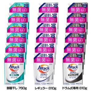 P&G 洗濯洗剤 さらさ 洗剤 ジェルボール さらさジェルボール 詰め替え