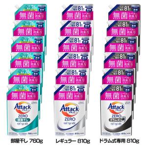 (6個セット)洗濯用洗剤 花王 衣類用洗剤 アタックZERO つめかえ用 760g/810g KAO (D)｜takuhaibin