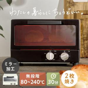 象印（ZOJIRUSHI） 象印オーブントースター マットブラック ET-GP30-BZ