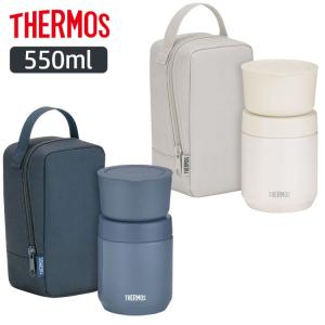 スープジャー サーモス 300ml 弁当箱 お弁当箱 保温弁当箱 ランチボックス 専用ポーチ付 THERMOS 真空断熱スープランチセット JEE-550 *