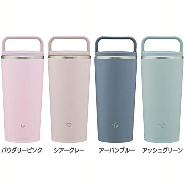 象印 タンブラー 300ml シームレスせん ステンレスキャリータンブラー SX-JS30