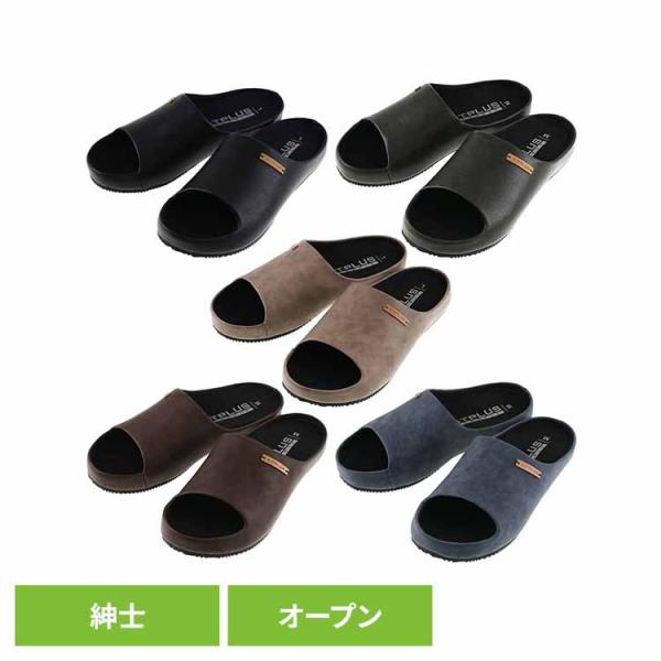 KITPLUS KEEPFIT オープンサボサンダル 紳士 XG-21150 朝倉商会(B)