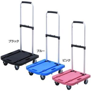 台車 スチール キャリー ワゴン 運搬 作業 プラスチック 小型 プラ 台車 KPD-H001BK HUATIAN HAND TRUCK(D)の商品画像