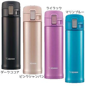 水筒 マグボトル 象印 ZOJIRUSHI  ステンレスマグ タンブラー 人気 SM-KB48 水筒 ステンレスボトル SM-KB48-TM SM-KB48-VJ SM-KB48-AW