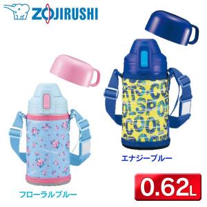 水筒 マグボトル ステンレスボトル 0.62L SP-HA06 ZOJIRUSHI 象印｜takuhaibin