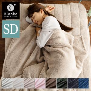 コーナンオリジナル LIFELEX ミルク毛布 S シングル MO（サイズ:140