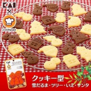 クッキー型 一度にたくさん抜けるかわいいクッキー型 クリスマス ハロウィン バレンタイン 動物 乗り物 貝印 代引き不可 メール便 Kai 雪だるま ツリー サンタ M くらしの宅配便 通販 Yahoo ショッピング