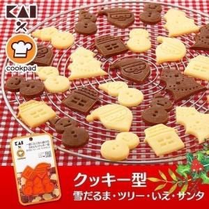 クッキー型 キャラクター ハロウィン お菓子 お菓子作り 道具 型抜き クッキー かわいい 雪だるま ツリー サンタ 代引不可 貝印 (メール便)｜takuhaibin