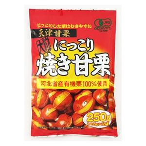 にっこり焼き甘栗