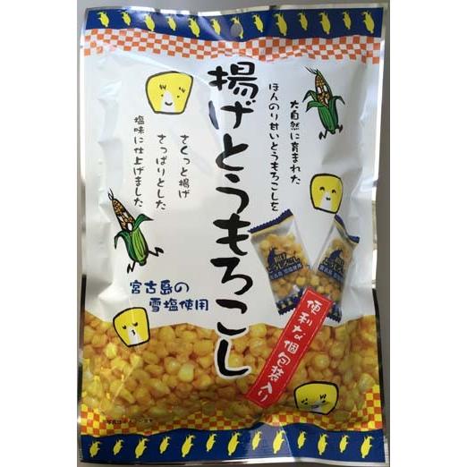 45ｇ揚げとうもろこし