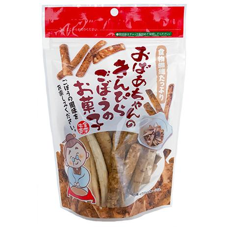 おばあちゃんのきんぴらごぼうのお菓子
