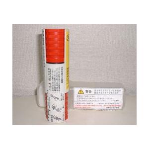 信号紅炎　SF-2（平水・限定沿海）（沿岸）