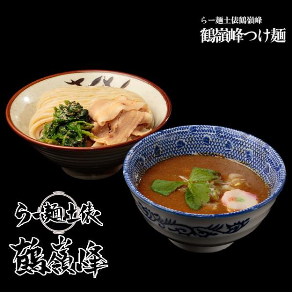 【らー麺土俵鶴嶺峰】鶴嶺峰つけ麺