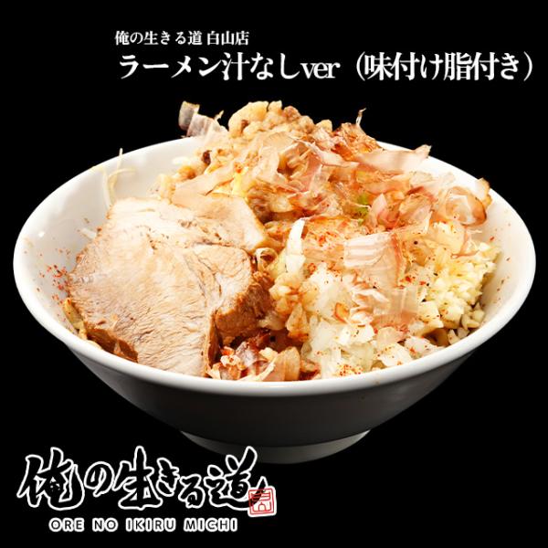 ラーメン荘 夢を語れ