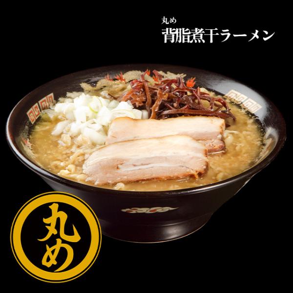 【丸め】背脂煮干ラーメン