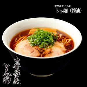 【中華蕎麦 とみ田】らぁ麺（醤油）｜takumen