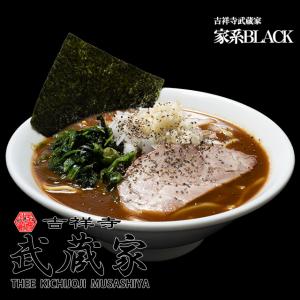 【吉祥寺武蔵家】家系BLACK｜宅麺.com Yahoo!店