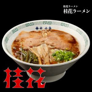 【桂花ラーメン】桂花ラーメン｜takumen