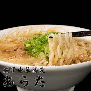 【山形 煮干中華蕎麦あらた】シンチャンラーメンの詳細画像1