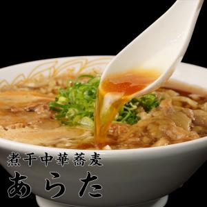 【山形 煮干中華蕎麦あらた】シンチャンラーメンの詳細画像2