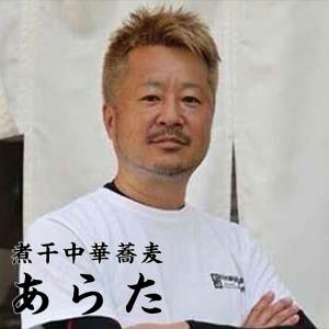 【山形 煮干中華蕎麦あらた】シンチャンラーメンの詳細画像4