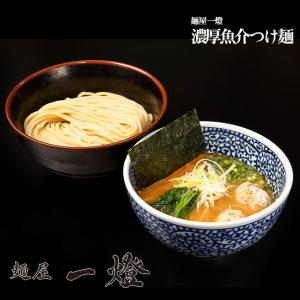 【麺屋一燈】濃厚魚介つけ麺