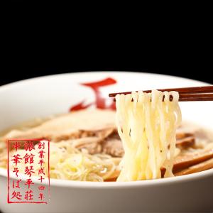 【琴平荘(こんぴらそう)】中華そば 塩の詳細画像2