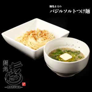 麺処まるわ バジルソルトつけ麺