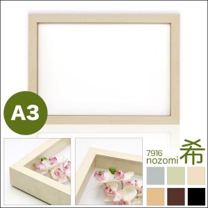 ウェルカムボード 額縁 立体額 A4サイズ ”クリアボックスフレーム