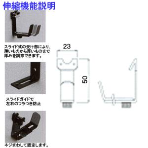 《メール便 代引き不可》額受け 金具 壁用 伸...の詳細画像2