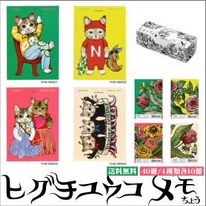 中古ペン ギュスターヴくん プロカラーペン＆ポーチ