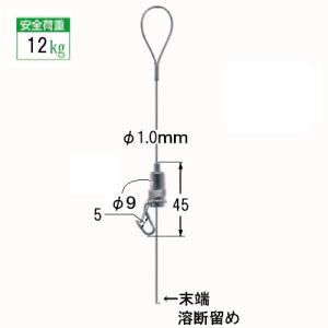 (メール便・送料無料) ピクチャーレール用ワイ...の詳細画像1