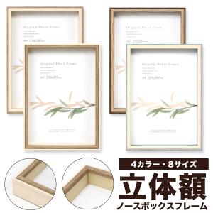 ♡ アリビラ様御専用　素敵なリトグラフ　リボンフレーム　サイン入　ガラス　木製額 ウェルカムボード 額縁 立体額 A3サイズ ”クリアボックスフレーム