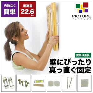 【メール便対応】額吊金具 額縁用金具<br...の商品画像
