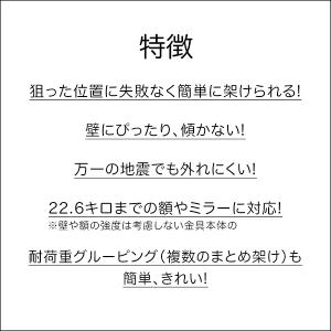 【メール便対応】額吊金具 額縁用金具<b...の詳細画像2
