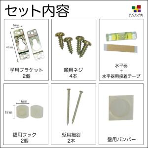 【メール便対応】額吊金具 額縁用金具<b...の詳細画像3
