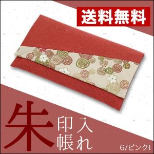 ごー 新品バッグ、御朱印帳グリーン2点 NEW！！ 御朱印帳ケース【本品堂】公式オンラインストア – 本品