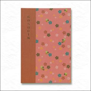 朱印帳【komonプラス 梅鉢】京都朱印朱印・納経帳の詳細画像3
