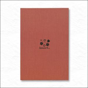 朱印帳【komonプラス 梅鉢】京都朱印朱印・納経帳の詳細画像4