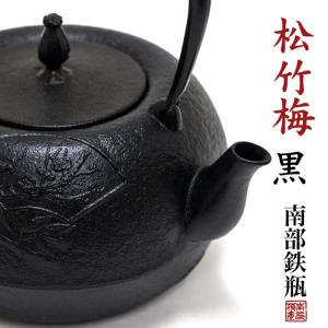 新品　１.８L　コシキ桜　南部鉄瓶　鉄瓶 新品 1.8L コシキ桜 南部鉄瓶 鉄瓶 新品 1.8L コシキ桜 南部