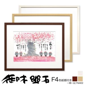 メール便対応》スタンド ”1839 マルチスタンド LL”ブラウン ブラック