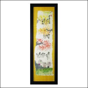 井堂雅夫 木版画 ”石庭2” : ウェルカムボードと額縁 京都・巧 - 通販