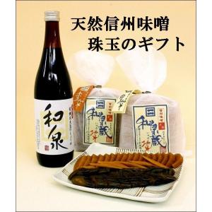 お歳暮　送料無料　信州味噌と醤油とお味噌漬け　和泉蔵ギフトＡ｜takumi-miso