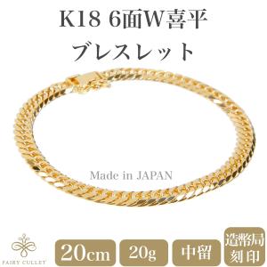 18金ブレスレット K18 ロロ・チェーン 幅4mm 長さ18cm : フェアリー