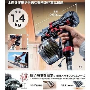 マキタ 高圧エア釘打ち機 AN514H/HM ...の詳細画像4