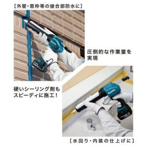マキタ 10.8V 充電式コーキングガン CG...の詳細画像2