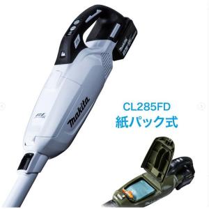 マキタ 18V 充電式クリーナー CL285F...の詳細画像3