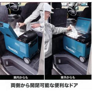 マキタ 40Vmax 充電式保冷温庫 CW00...の詳細画像3