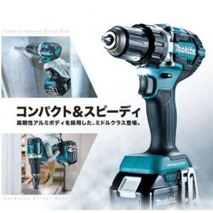マキタ 18V 充電式ドライバドリル DF48...の詳細画像3