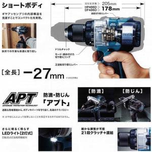 マキタ 18V 充電式ドライバドリル DF48...の詳細画像2